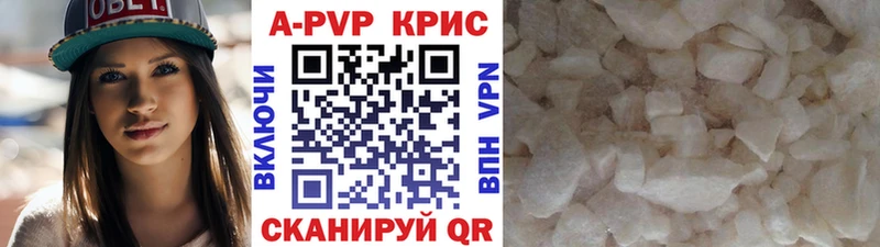 Хочу наркоту Рославль МЕТАМФЕТАМИН Мефедрон COCAIN Лсд 25 А ПВП