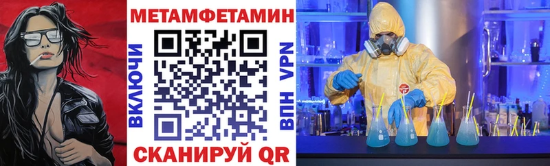 Амфетамин Розовый  Рославль 