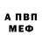Amphetamine Розовый nickatnite16
