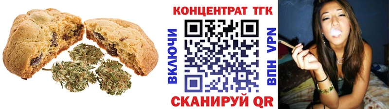 Печенье с ТГК марихуана  darknet какой сайт  Рославль 