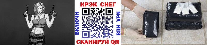 hydra как зайти  наркотики  Рославль  COCAIN Боливия 
