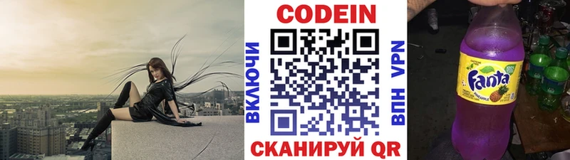 гидра ONION  где продают наркотики  Рославль  Кодеин напиток Lean (лин) 