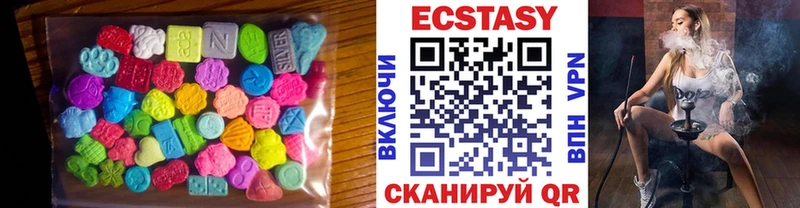 Ecstasy бентли  где купить   Рославль 