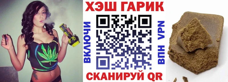 ГАШИШ Cannabis  Рославль 