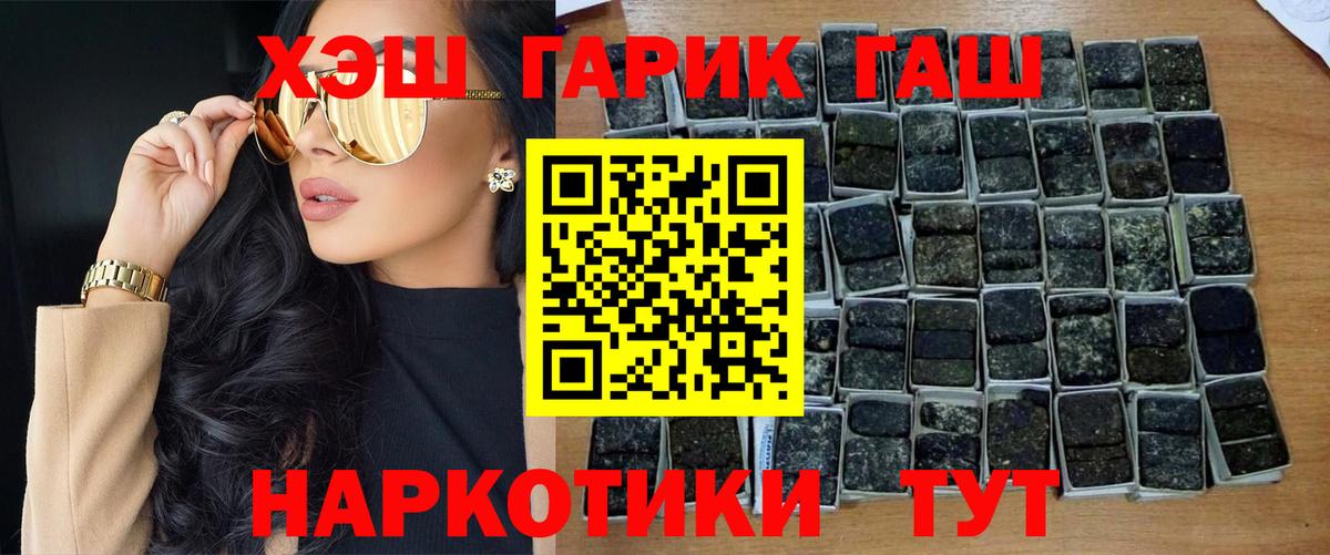 Гашиш VHQ Рославль