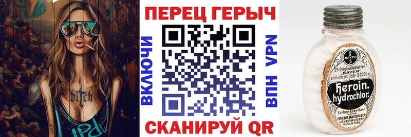 где купить наркоту  Рославль  Героин Heroin 