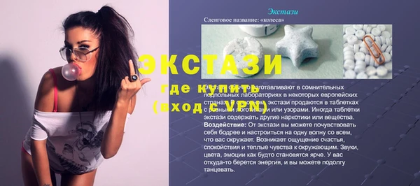 стаф Абинск