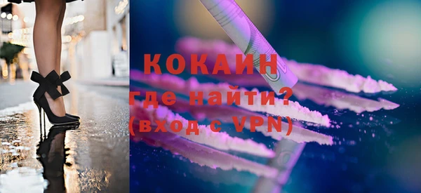 стаф Абинск