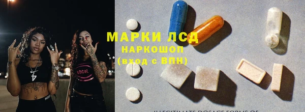 героин Нязепетровск