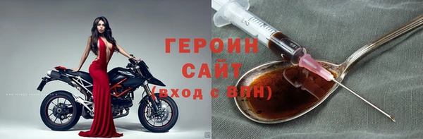 марки nbome Абдулино