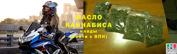 марки nbome Абдулино