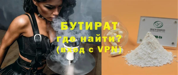 стаф Абинск