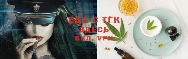 таблы Абаза