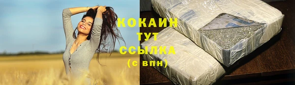 таблы Абаза