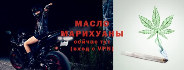 таблы Абаза