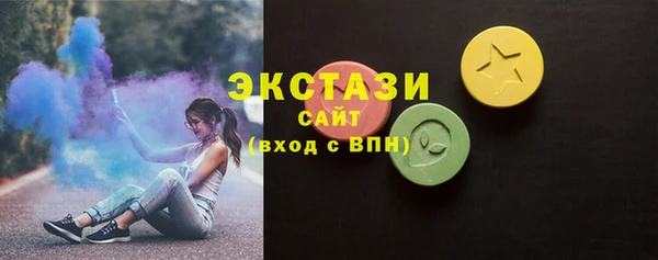 таблы Абаза