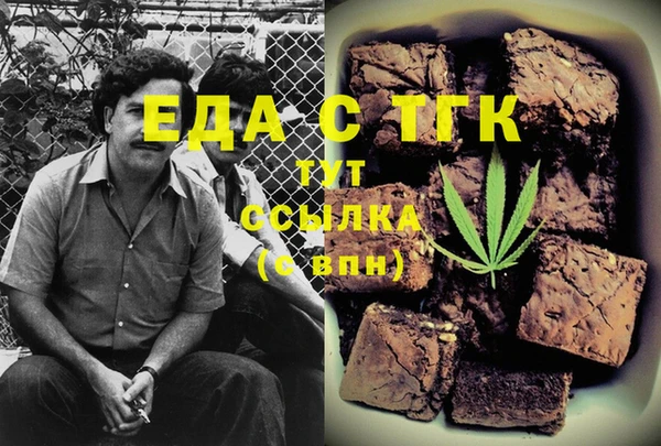 стаф Абинск