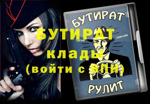таблы Абаза