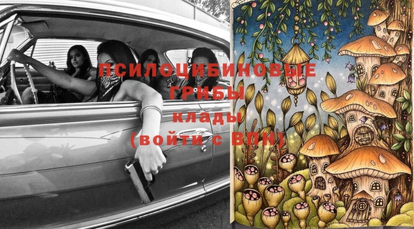 марки nbome Абдулино