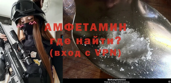 таблы Абаза