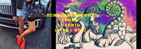 марки nbome Абдулино