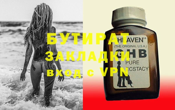 стаф Абинск