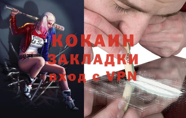 таблы Абаза