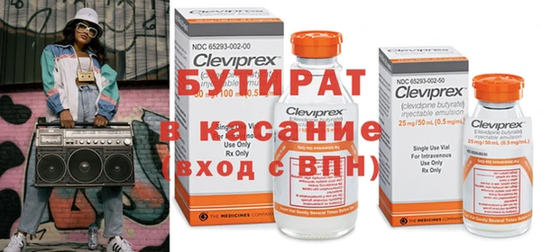 марки nbome Абдулино