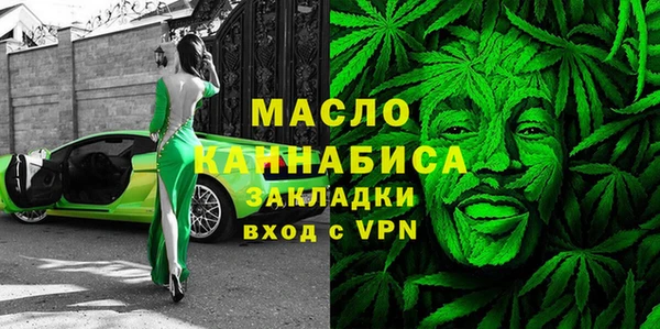 стаф Абинск