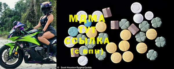 таблы Абаза