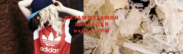марки nbome Абдулино