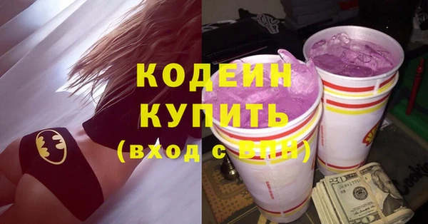 стаф Абинск