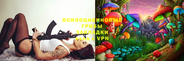 марки nbome Абдулино