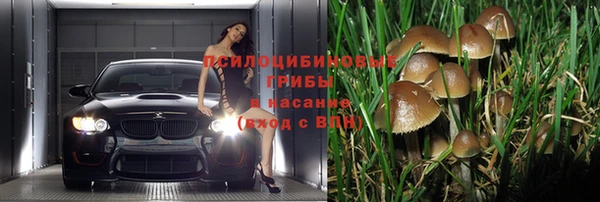 марки nbome Абдулино
