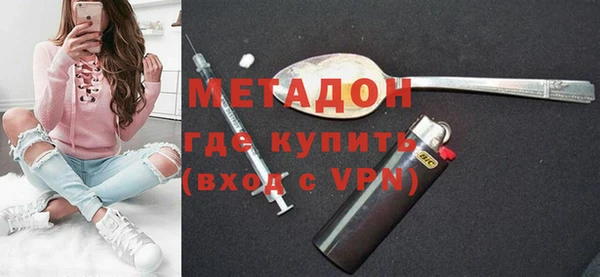 таблы Абаза