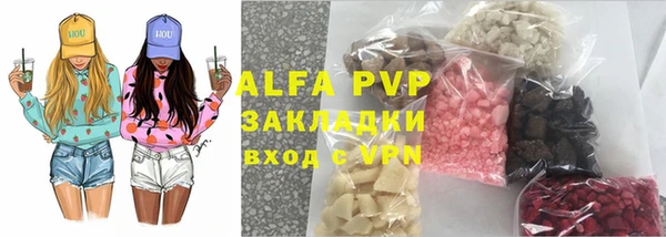 марки nbome Абдулино