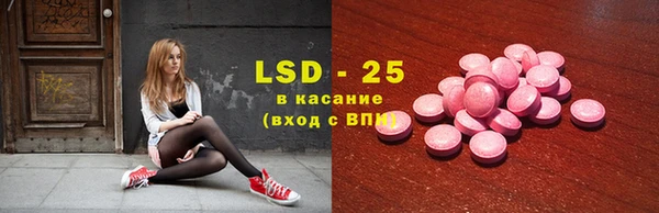 марки nbome Абдулино