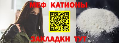 мефедрон Комсомольск-на-Амуре