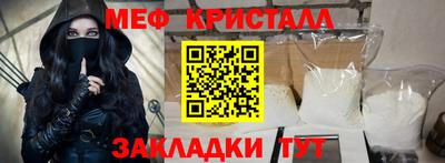хмурый Коммунар