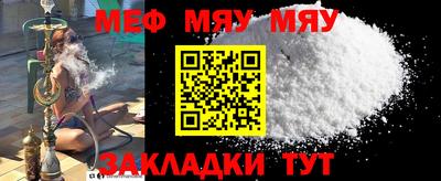 мефедрон Комсомольск-на-Амуре