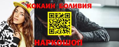 мефедрон Комсомольск-на-Амуре