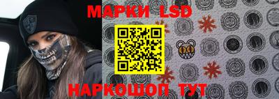 мефедрон Комсомольск-на-Амуре