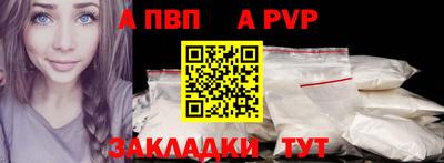 мефедрон Комсомольск-на-Амуре
