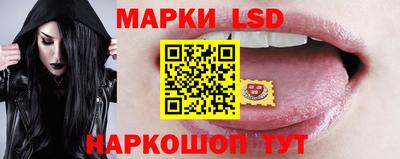 мефедрон Комсомольск-на-Амуре