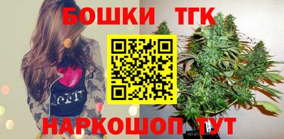 мефедрон Комсомольск-на-Амуре