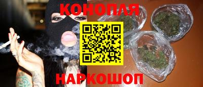 мефедрон Комсомольск-на-Амуре