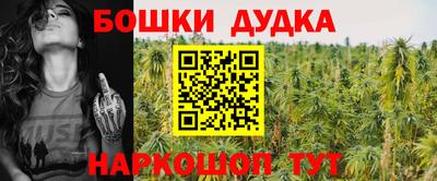 мефедрон Комсомольск-на-Амуре