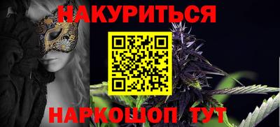 мефедрон Комсомольск-на-Амуре