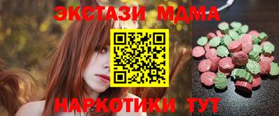 мефедрон Комсомольск-на-Амуре