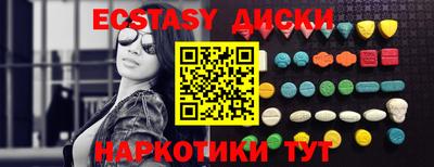 хмурый Коммунар